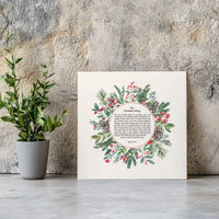 Luke 2 Holly Berry Wreath Canvas Print, Christmas Story Bible Verse Canvas, Watercolor Scripture Canvas Wall Art, Christian Xmas Decor